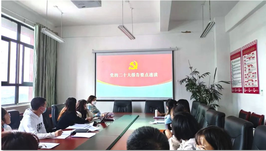 學習黨的二十大 砥礪奮進新征程 | 讓黨的二十大精神“帶著熱氣”進課堂